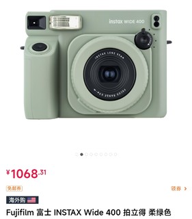 库存紧张预警富士Wide400新款宽幅拍立得Fujifilm 富士 INSTAX Wide 400 拍立得 柔绿色