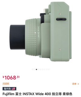 库存紧张预警富士Wide400新款宽幅拍立得Fujifilm 富士 INSTAX Wide 400 拍立得 柔绿色