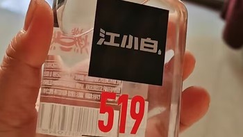 江小白本味清香白酒：纯粹之选，品味生活真谛！