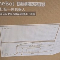 追觅S30 Pro Ultra：超薄设计，全能清洁神器！