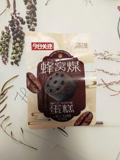 活力满满的一天，从早餐“蜂窝煤”开始