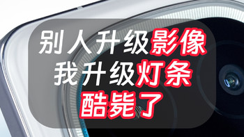 iQOO13泄露汇总，不看发布会也能了解个大概