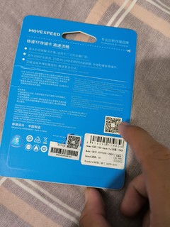 速度与激情！128GB TF卡带你飞