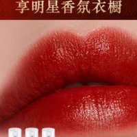 断货王！阿玛尼红管唇釉#405：惊艳的番茄红色调深度评测