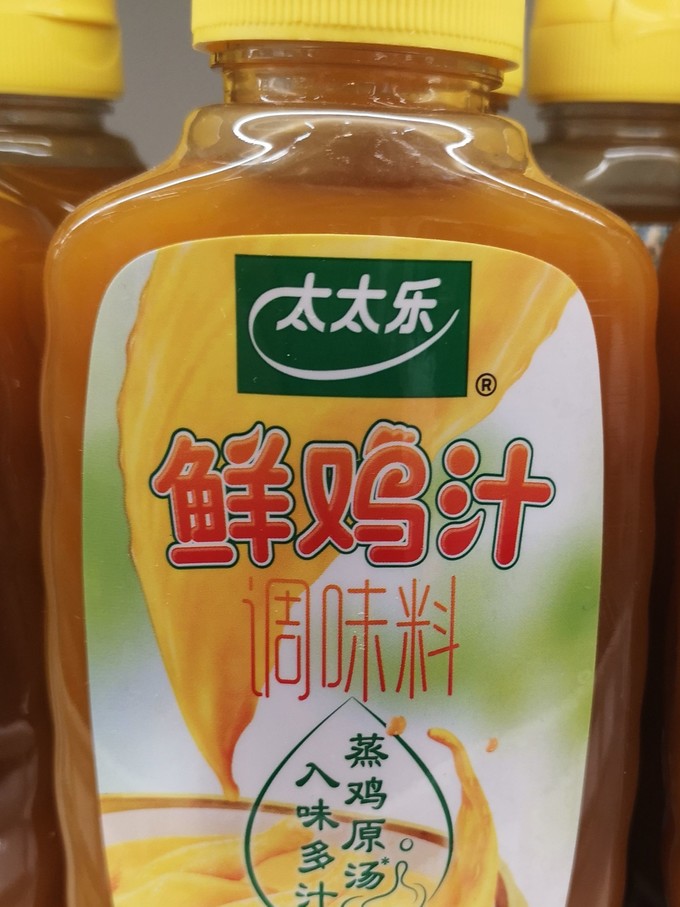 太太乐其他调味品