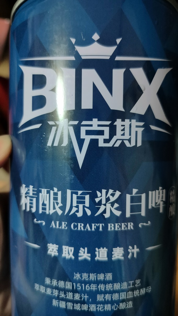 青岛啤酒啤酒