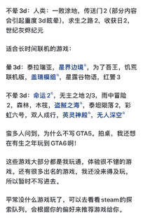 Steam玩家一定要拥有的游戏是什么?