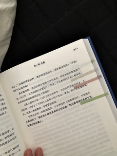 好看又好读！心理学入门书籍《心理学讲义》