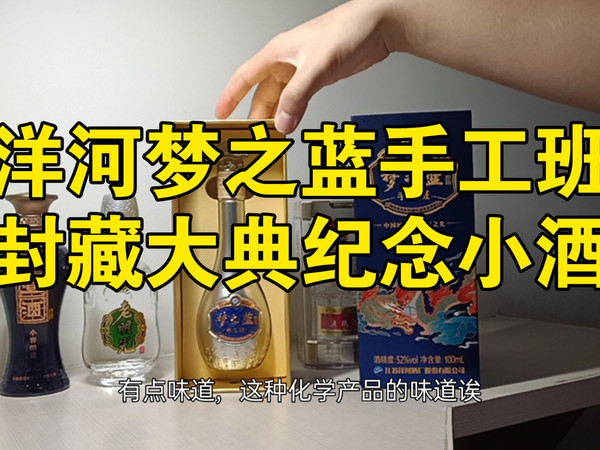 WULIANGYE 五粮液2021牛年纪念酒52%vol 浓香型白酒500ml*2瓶双支装