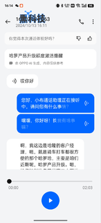 对付骚扰电话就要以毒攻毒！