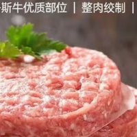 不错的牛肉饼，自己做汉堡刚刚好！