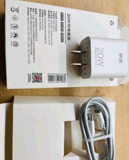 充电也要快准狠！京选PD20W，为速度而生