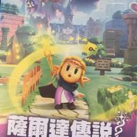 任天堂Switch游戏卡带，全新海外版，畅玩《塞尔达传说 智慧的再现》中文版，开启冒险之旅！