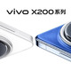  vivo x200 对它你还有什么期待？　