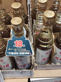 宝岛 阿里山 高粱酒 53度 600ml