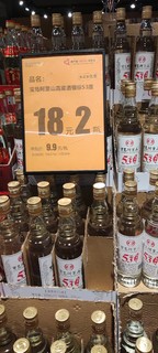 宝岛 阿里山 高粱酒 53度 600ml