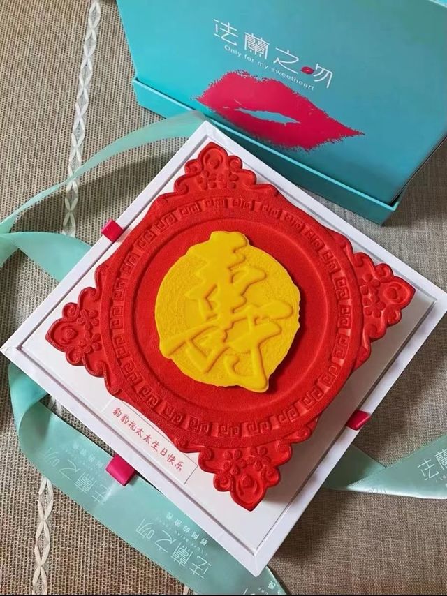 超赞的法兰之吻全家福蛋糕
