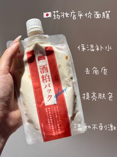 冬天快到了 补水面膜还不安排起来？