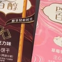 品味美味，夹心饼干的美妙之旅