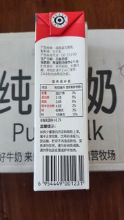 超值！辉山纯牛奶，250ml*24盒只要不到三十元