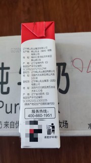 超值！辉山纯牛奶，250ml*24盒只要不到三十元