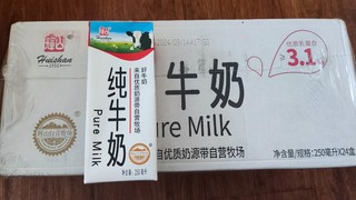 超值！辉山纯牛奶，250ml*24盒只要不到三十元