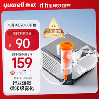 京东健康双11神券汇总！800元PLUS券+60元平台补贴万券可叠！还有多档品类券可抢～