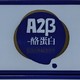 A2牛奶值得买吗