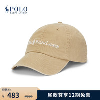 促销活动：RALPH LAUREN 拉夫劳伦 天猫&京东 双11预售