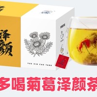 爱生气？经常熬夜？肝火旺冒痘？清肝火养颜不长结节的秘密