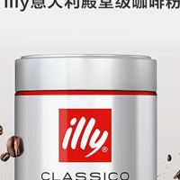 【自营】illy意利咖啡粉阿拉比卡中度烘焙手冲浓缩意式250g*3罐