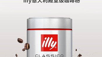 【自营】illy意利咖啡粉阿拉比卡中度烘焙手冲浓缩意式250g*3罐