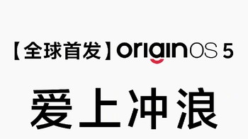 vivo X200系列今晚正式亮相，9400天玑旗舰芯助力全能影