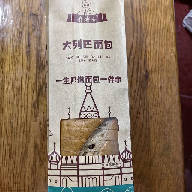 这款大列巴超好吃