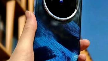 vivo X200 Pro 5G发布：天玑9400处理器成就卓越表现