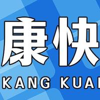 京东健康线上首发999虚寒胃痛颗粒 为胃痛患者提供全周期健康管理服务