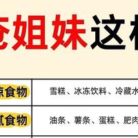 痔疮大多是吃出来的，所以最简单有效的去痔方法是……