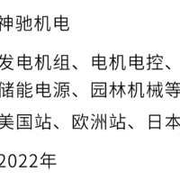 从普通代加工厂摇身一变成为亚马逊大卖，这个品牌“凭什么”？