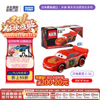 SEGA 世嘉 从零开始的异世界生活 蕾姆 啤酒节 手办