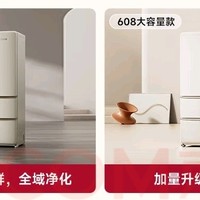 小吉（MINIJ）BCD-508WBS冰箱——现代家庭的理想之选