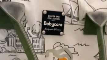 Babycare妈咪包，轻松搞定带娃旅行！