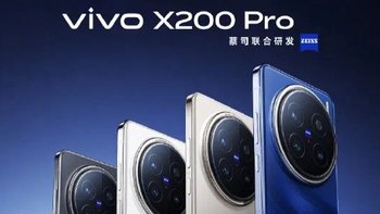 4299 元起！ vivo X200 全系列详细配置参数一览 