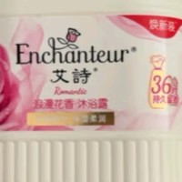 艾诗（Enchanteur）沐浴露 柔滑滋养玫瑰精华香水沐浴乳女 优雅花香420ml