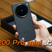 vivo X200 Pro mini 简黑，开箱上手！