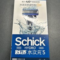 舒适水次元5剃须刀