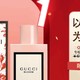 古驰（GUCCI）BLOOM花悦绽放女士香水：美妆大牌的魅力与独特之处