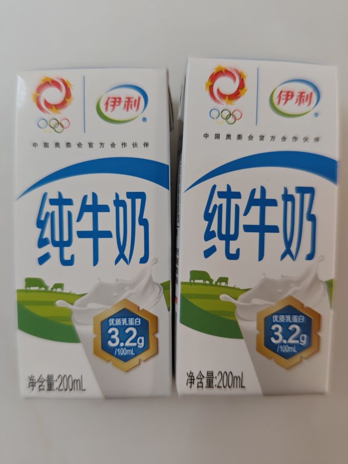 小盒装的伊利纯牛奶