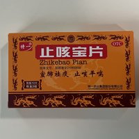 止咳宝片，告别咳嗽烦恼！