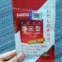 养心焕活、锁住肌肤年龄的秘密武器-kaneka辅酶q10