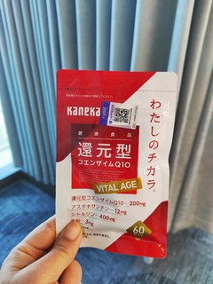 养心焕活、锁住肌肤年龄的秘密武器-kaneka辅酶q10